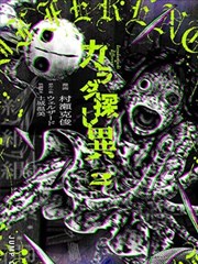 千面侦探漫画改编动画在线观看